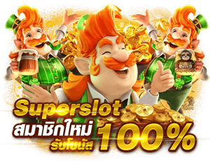 Infyplus88 แจกสูตรลับ AI วิเคราะห์เกมแม่นยำ